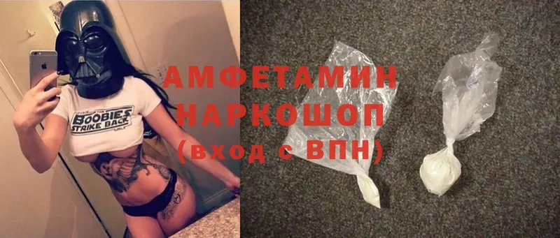 Amphetamine VHQ  OMG онион  Тарко-Сале 