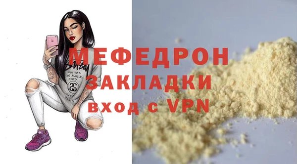 COCAINE Волоколамск