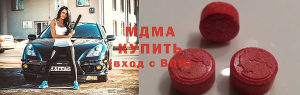 мескалин Волосово